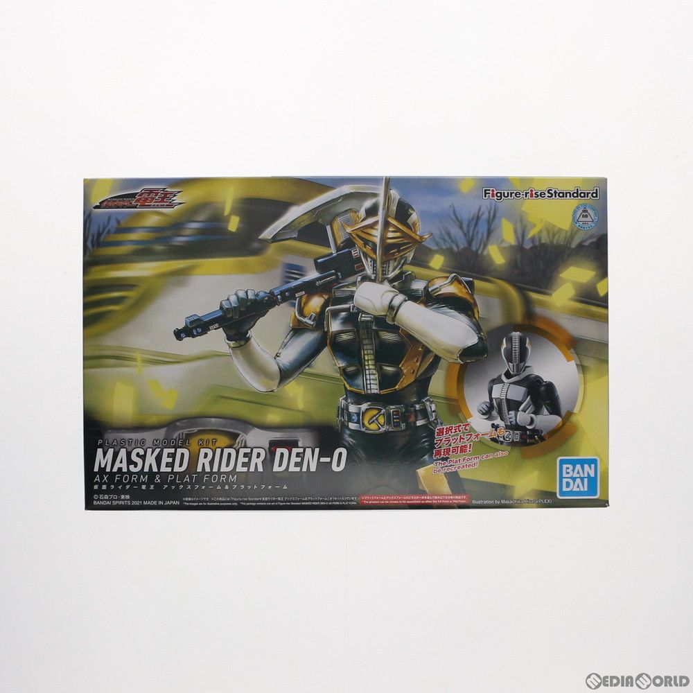 プレミアムバンダイ限定 Figure-rise Standard(フィギュアライズ