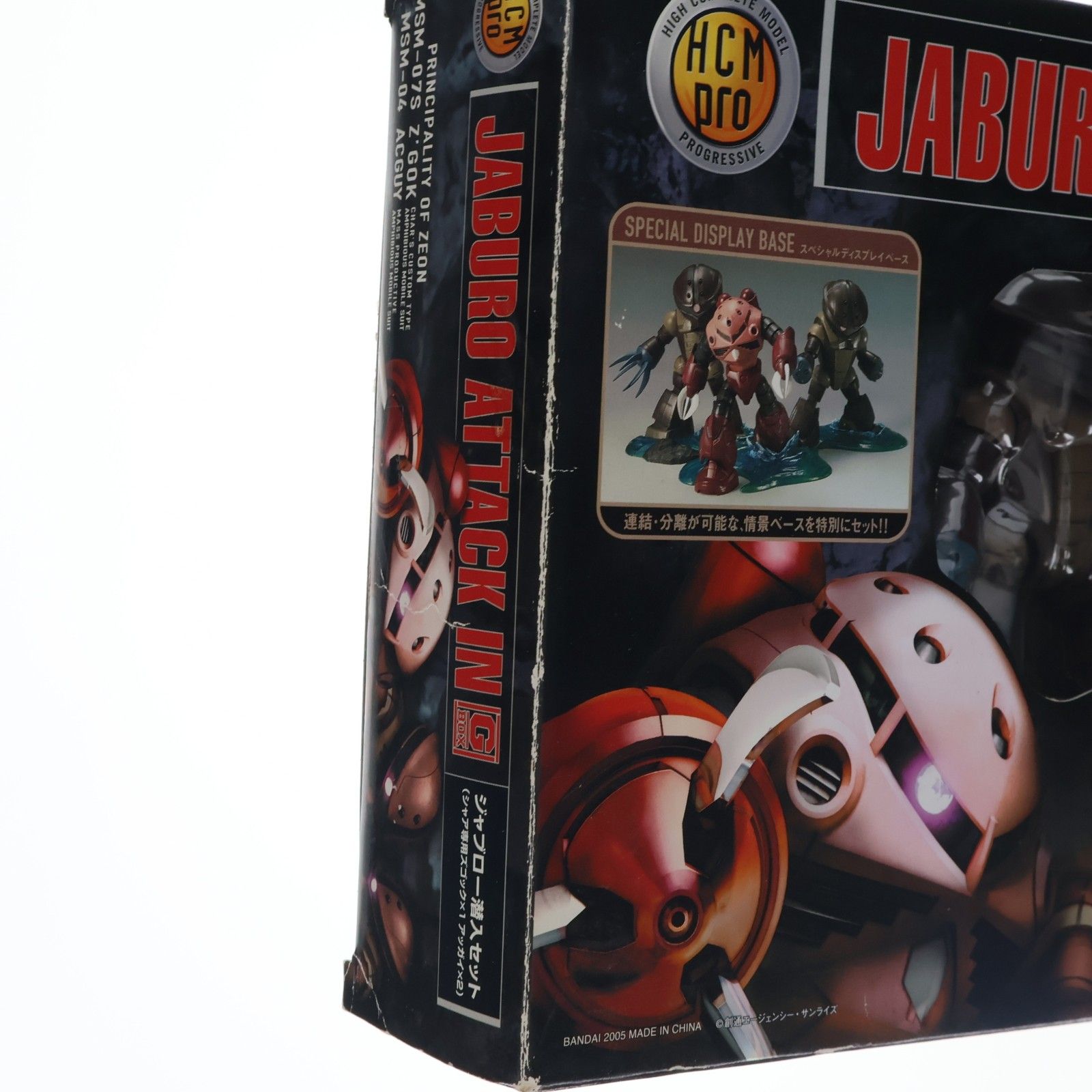 HCM-Pro G-BOX ジャブロー潜入セット 機動戦士ガンダム 1/200 完成品