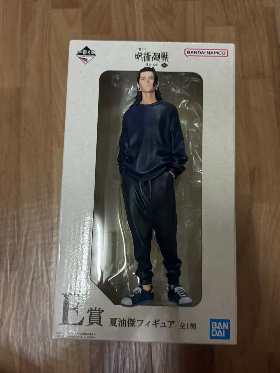 呪術廻戦 懐玉・玉折 夏油 傑 E賞