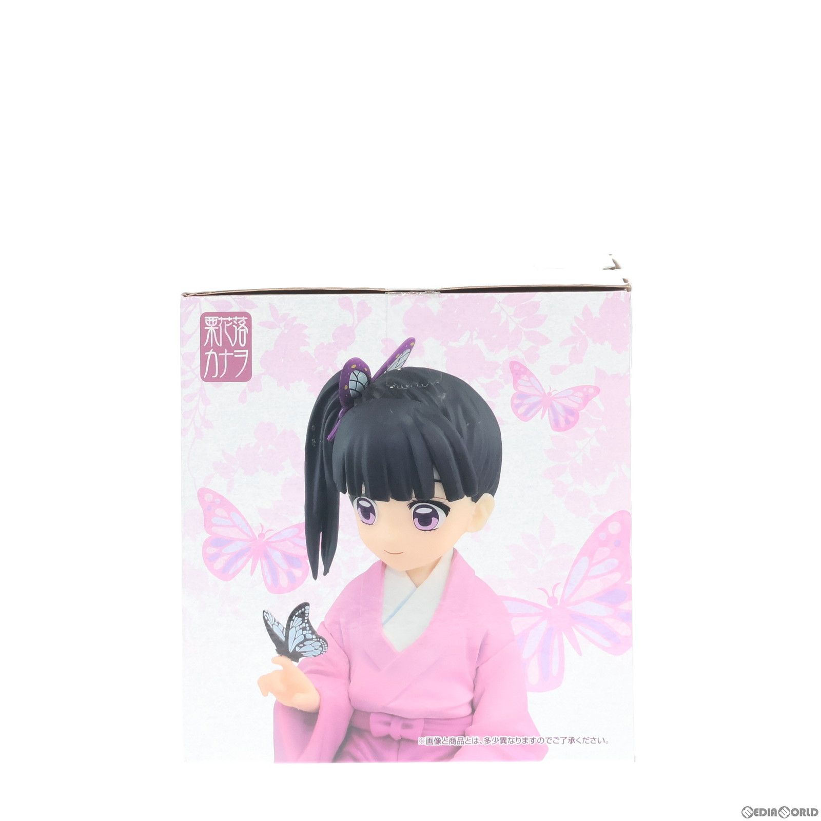 ラストワン賞 胡蝶しのぶ&栗花落カナヲ(こちょうしのぶ&つゆりかなを