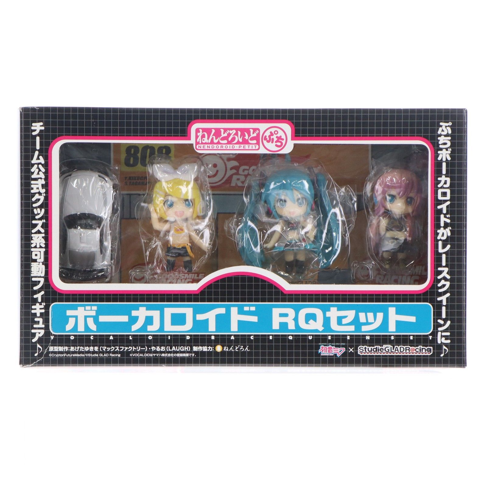 ねんどろいどぷち 初音ミク ボーカロイド セット ねんどろいどぷち ボーカロイド RQセット ブラックカラー Ver.(初音