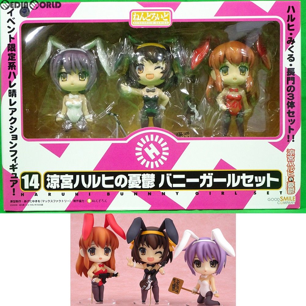 ワンフェス2007夏限定 ねんどろいど 014 涼宮ハルヒの憂鬱 バニーガールセット 完成品 可動フィギュア グッドスマイルカンパニー