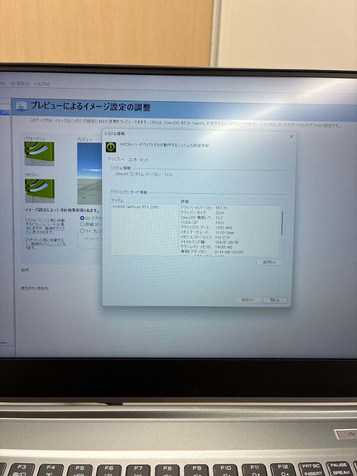 GALLERIA GR2060RGF-T Ryzen7 4800H RTX2060 16GB SSD無 ゲーミング 