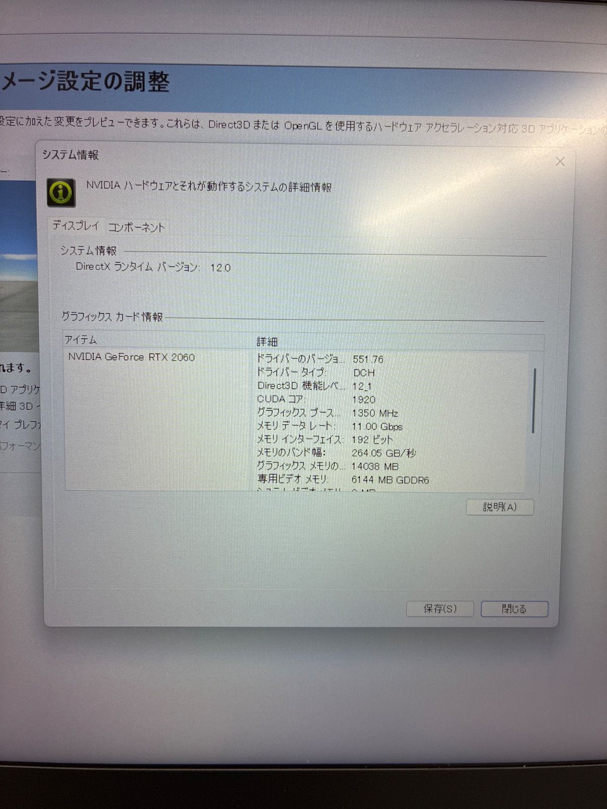 GALLERIA GR2060RGF-T Ryzen7 4800H RTX2060 16GB SSD無 ゲーミング 