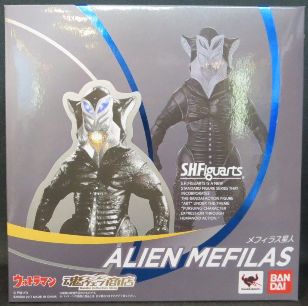 バンダイ S.H.Figuarts メフィラス星人