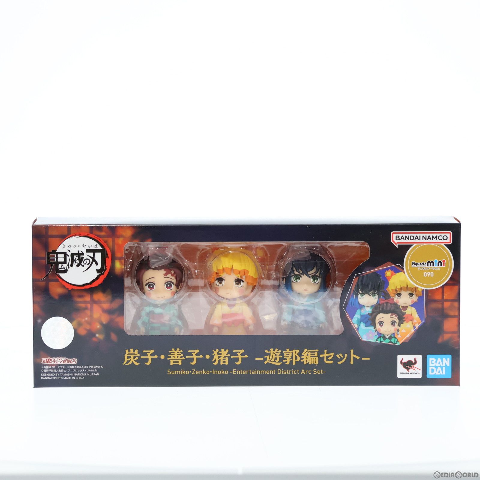 魂ウェブ商店限定 Figuarts mini(フィギュアーツミニ) 炭子・善子・猪子 -遊郭編セット- 鬼滅の刃 完成品 フィギュア バンダイスピリッツ