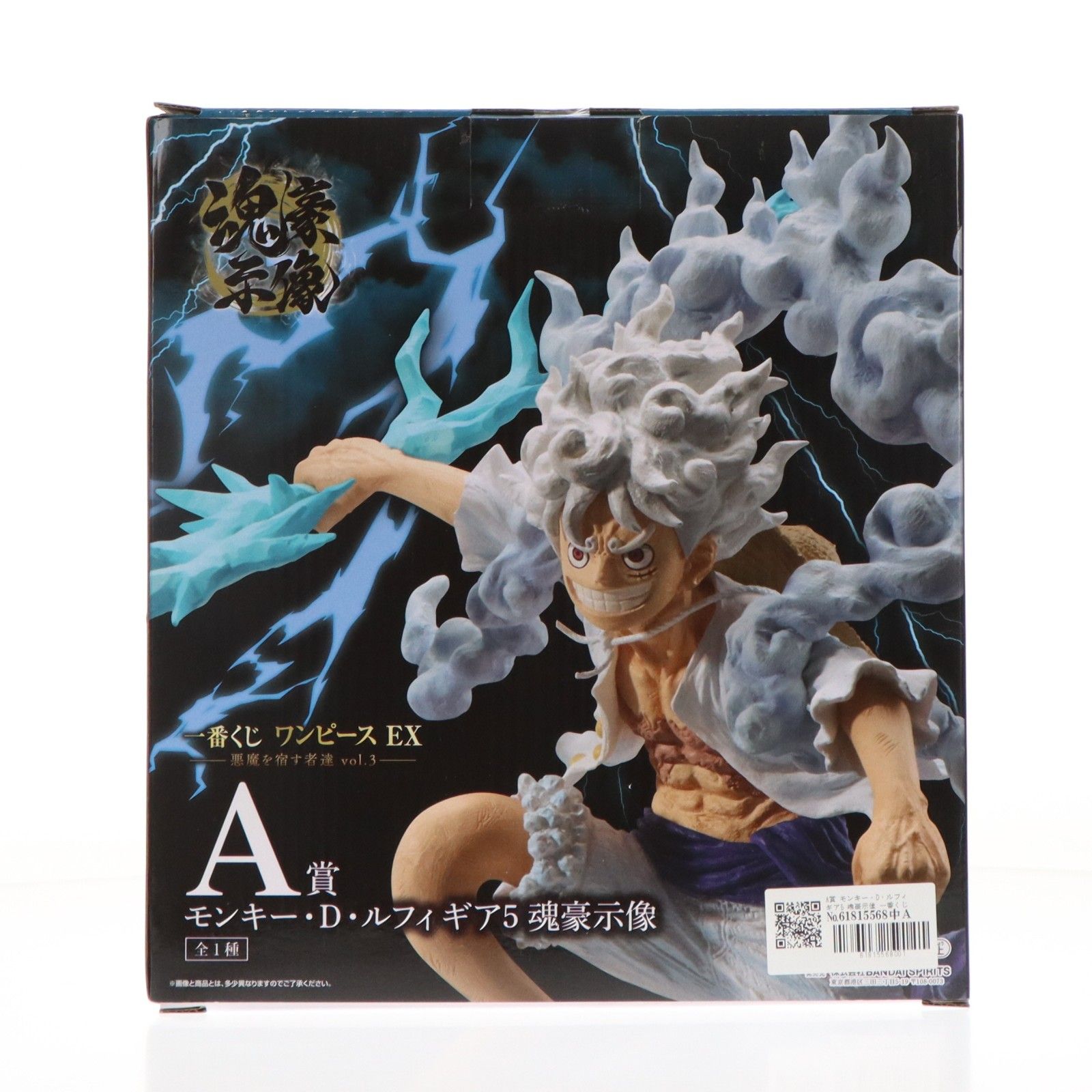 A賞 モンキー・D・ルフィ ギア5 魂豪示像 一番くじ ワンピース EX 悪魔