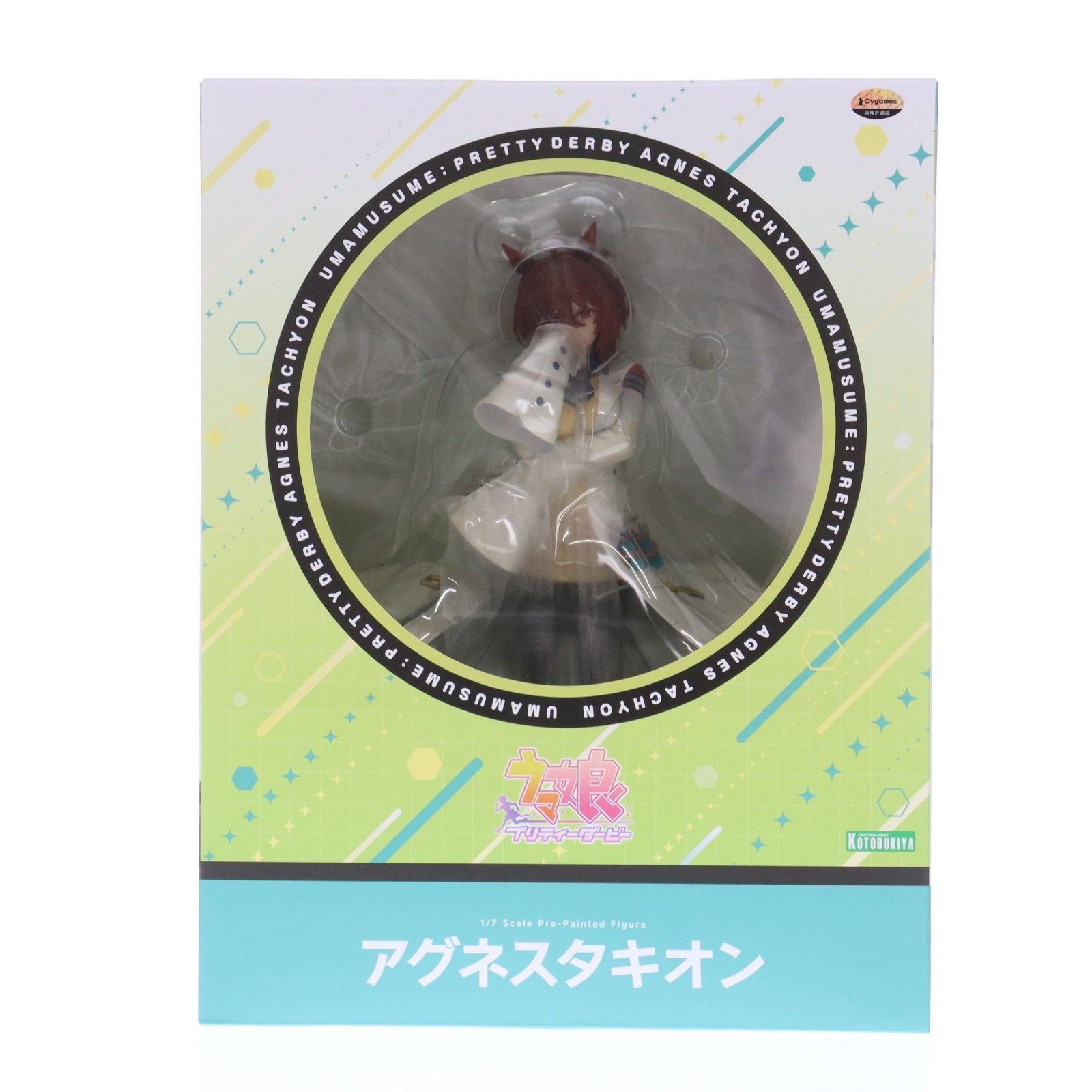 アグネスタキオン ウマ娘 プリティーダービー 1/7 完成品 フィギュア