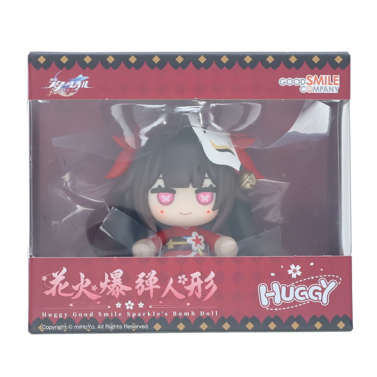 Huggy Good Smile 花火爆弾人形 崩壊:スターレイル 完成品 フィギュア 