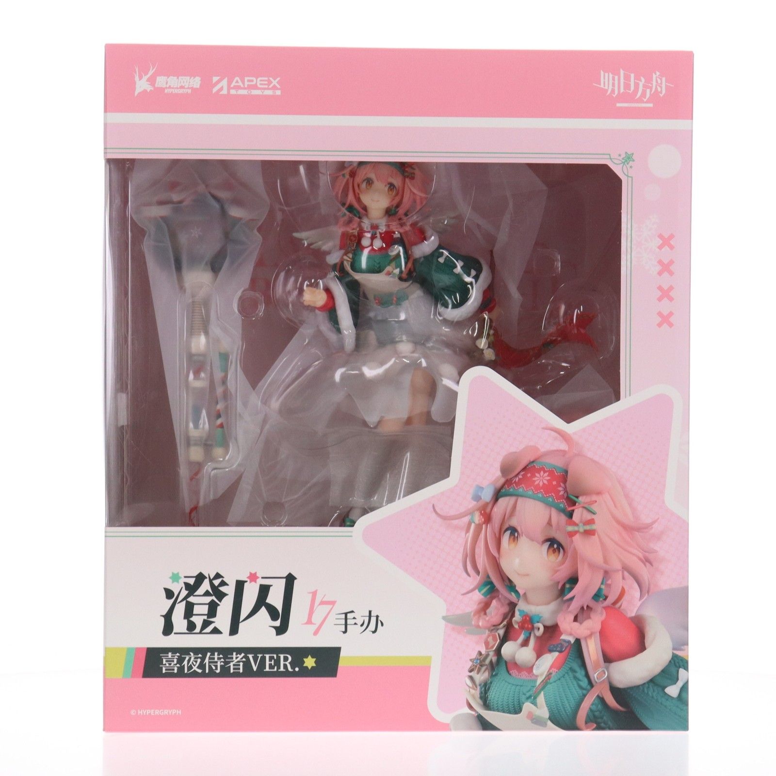 アクリルキホルダー付属 ゴールデングロー しあわせの使いVer. アーク