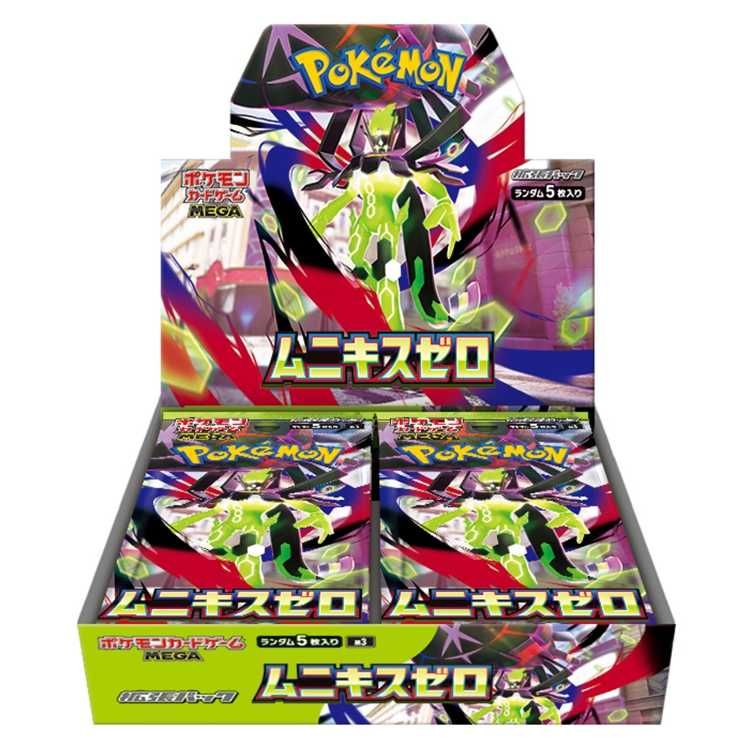 ムニキスゼロ ＜未開封BOX＞ [M3] [MEGA] 1BOX 6,427円
