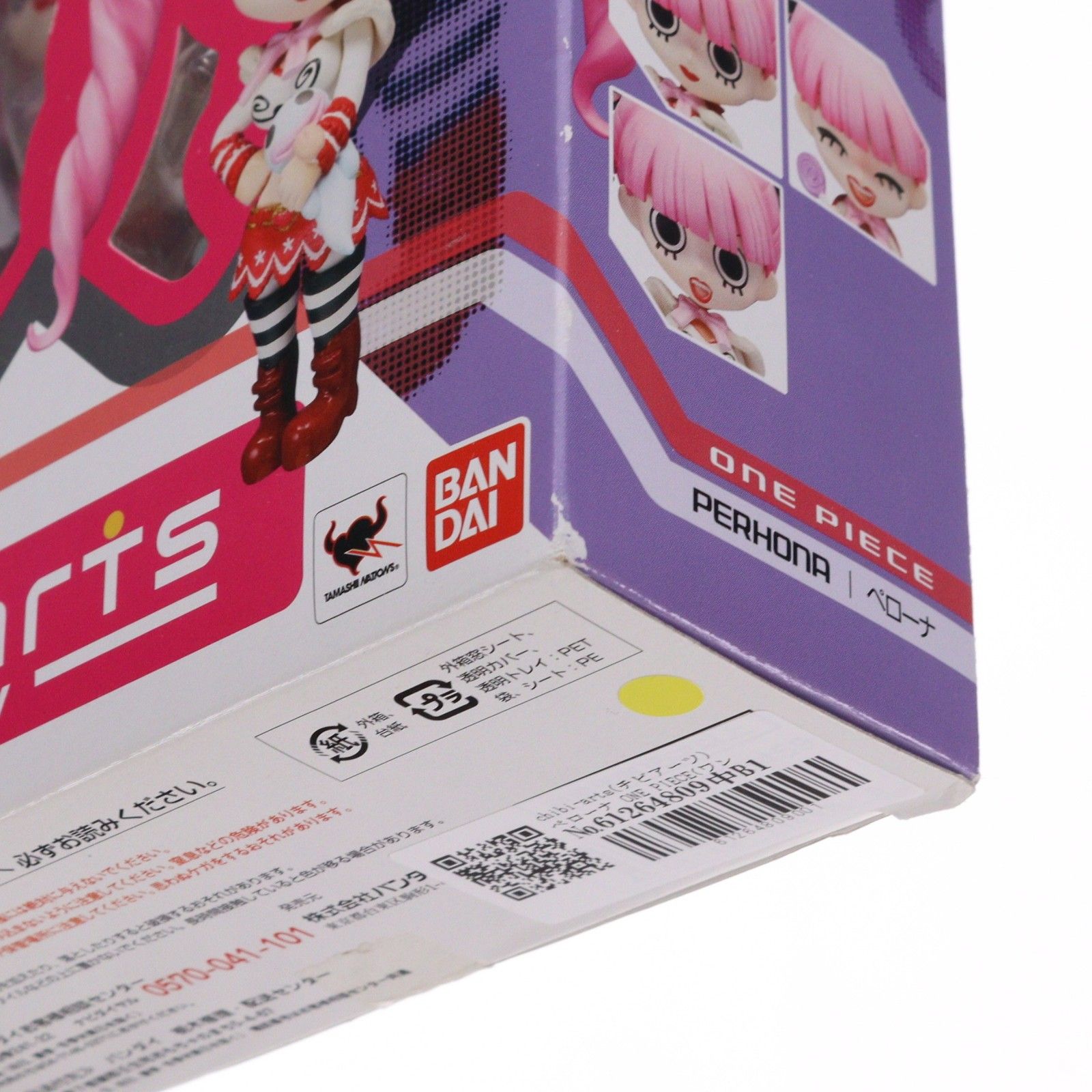 ワンピース chibi-arts 6体セット chibi-arts(チビアーツ) ペローナ ONE PIECE(ワンピース) 完成品