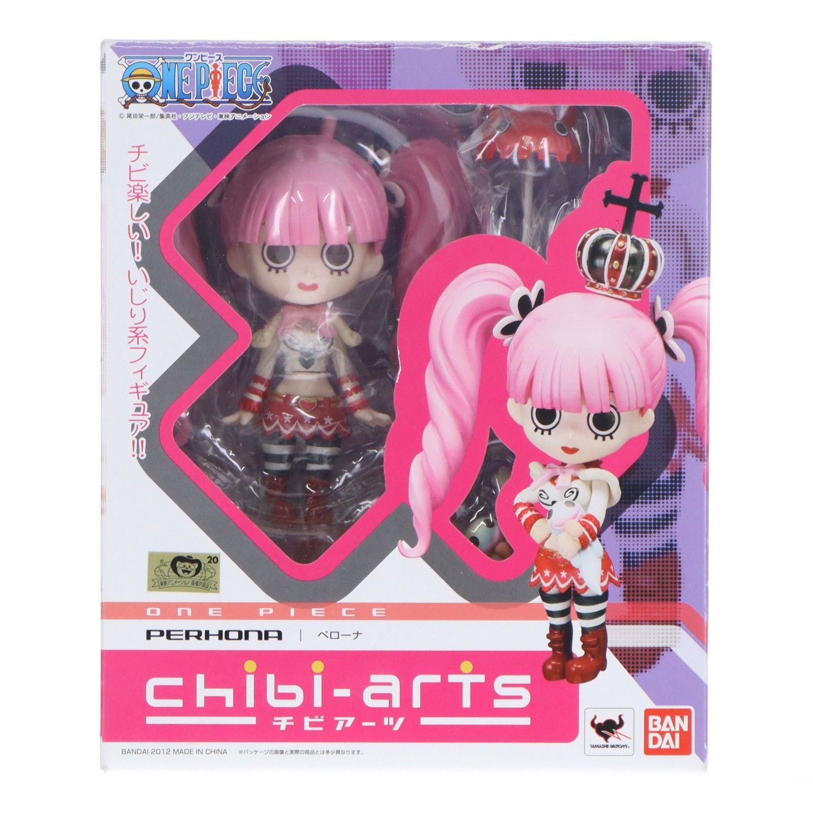 chibi-arts(チビアーツ) ペローナ ONE PIECE(ワンピース) 完成品