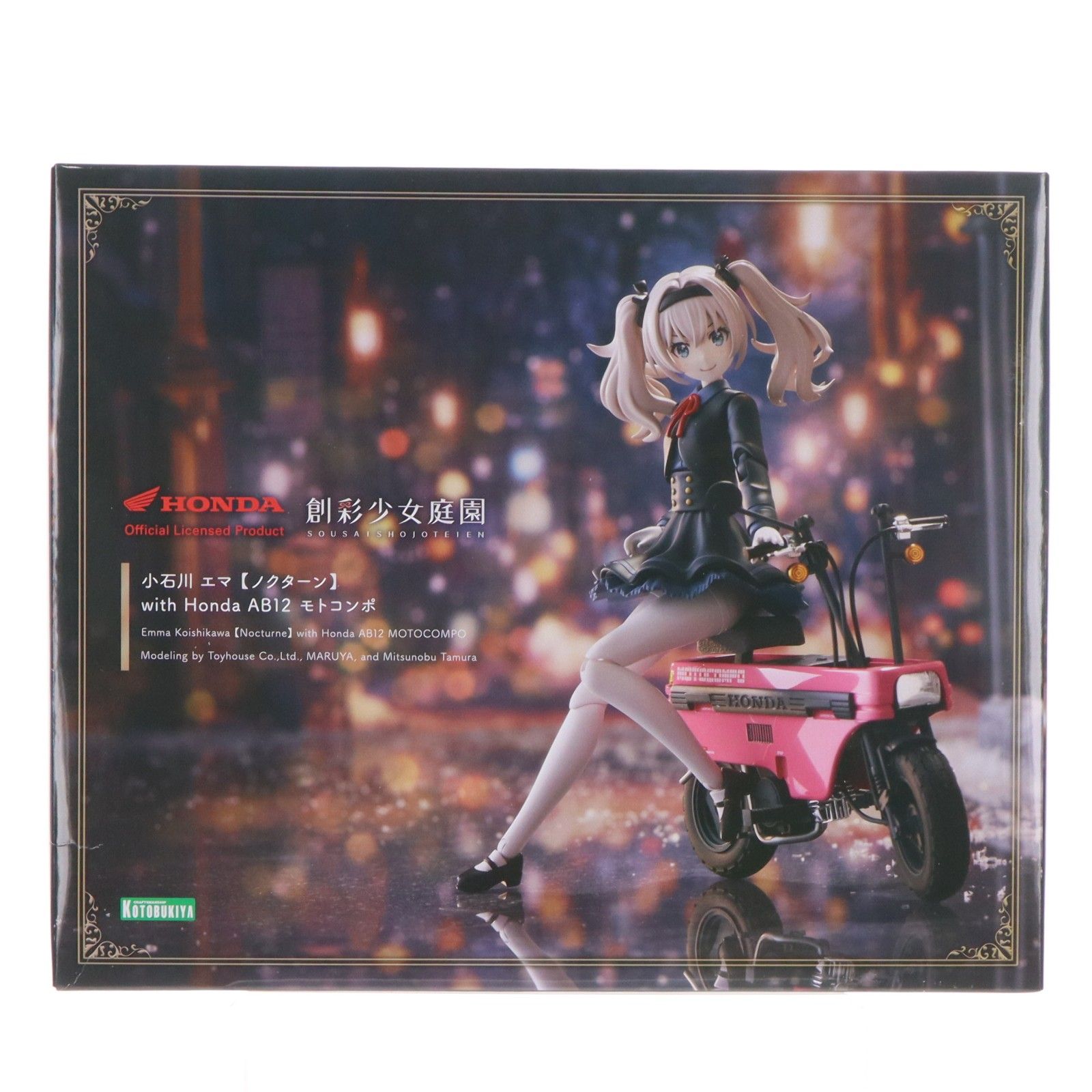 創彩少女庭園 1/10 小石川エマ(こいしかわえま) 【ノクターン】 with 1/12 Honda AB12 モトコンポ プラモデル(JK077) コトブキヤ