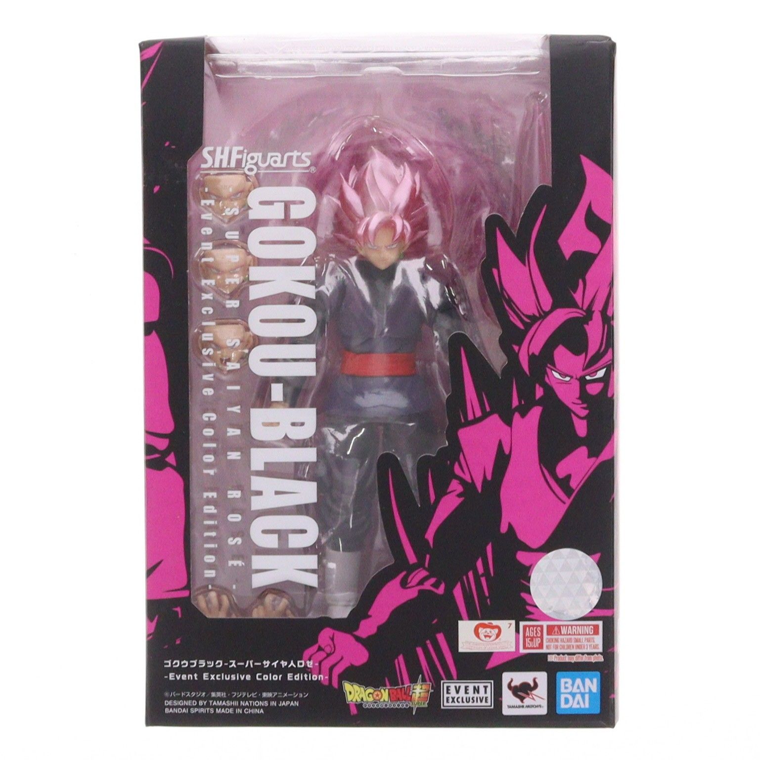 海外イベント限定 S.H.Figuarts(フィギュアーツ) ゴクウブラック