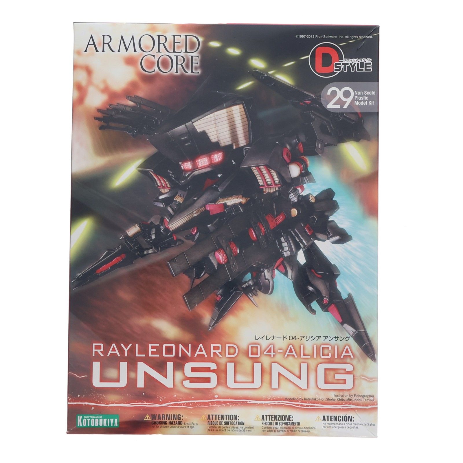 D-スタイル レイレナード 04-アリシア アンサング ARMORED CORE(アーマード・コア) プラモデル(KP250) コトブキヤ