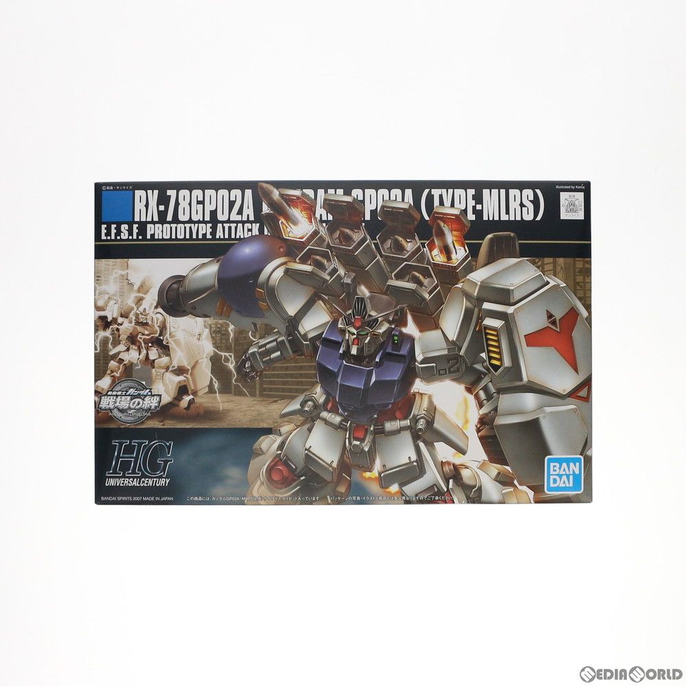 HGUC 1/144 RX-78GP02A ガンダム試作2号機(MLRS仕様) 機動戦士ガンダム0083 STARDUST MEMORY(スターダストメモリー) プラモデル(0148830) バンダイスピリッツ