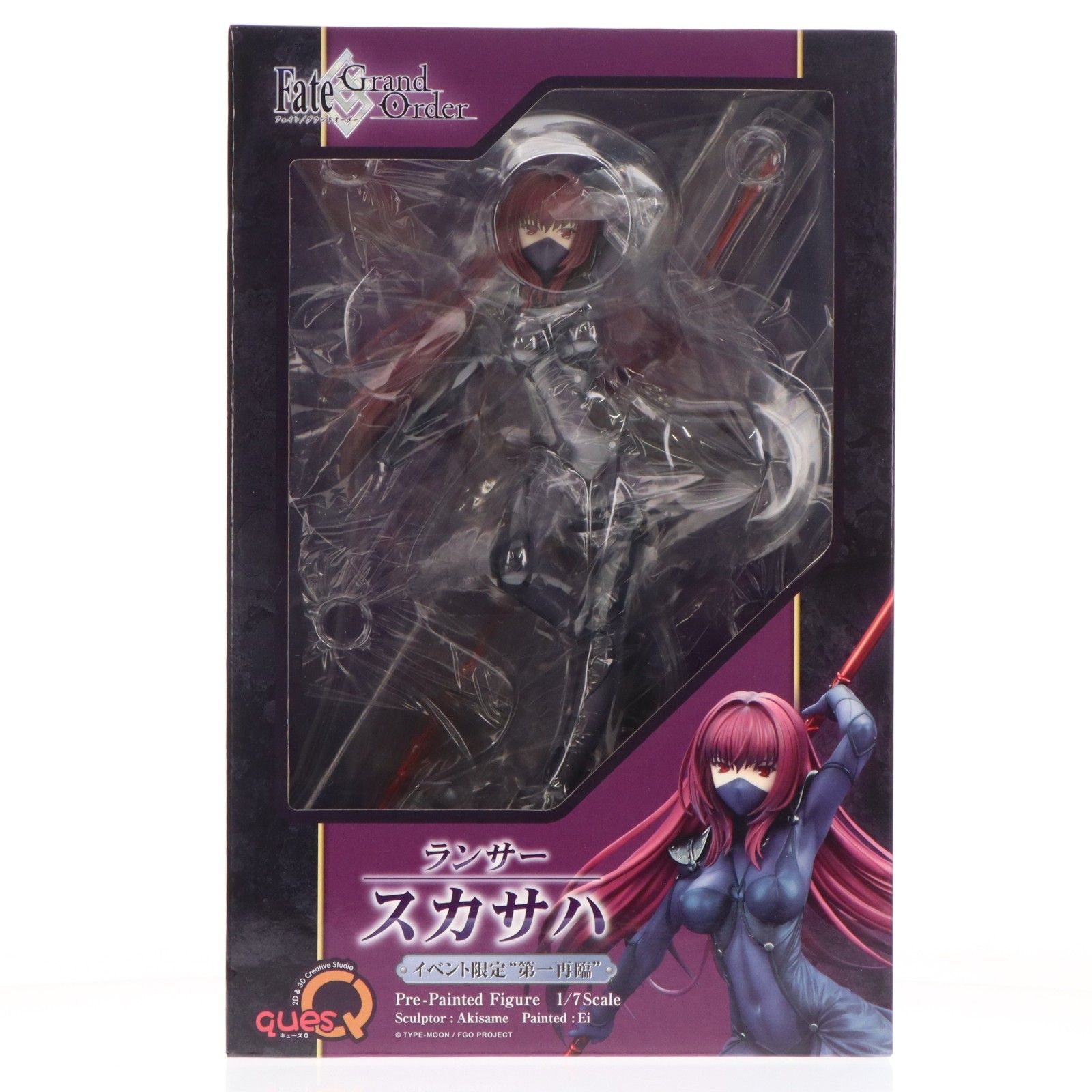 ランサー/スカサハ イベント限定 第一再臨 Fate/Grand Order(フェイト/グランドオーダー) 1/7 完成品 フィギュア ワンフェス2017夏&あみあみ限定 キューズQ