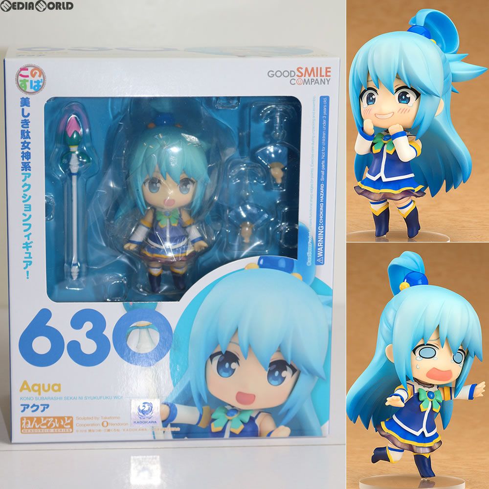 ねんどろいど 630 アクア この素晴らしい世界に祝福を! 完成品 可動