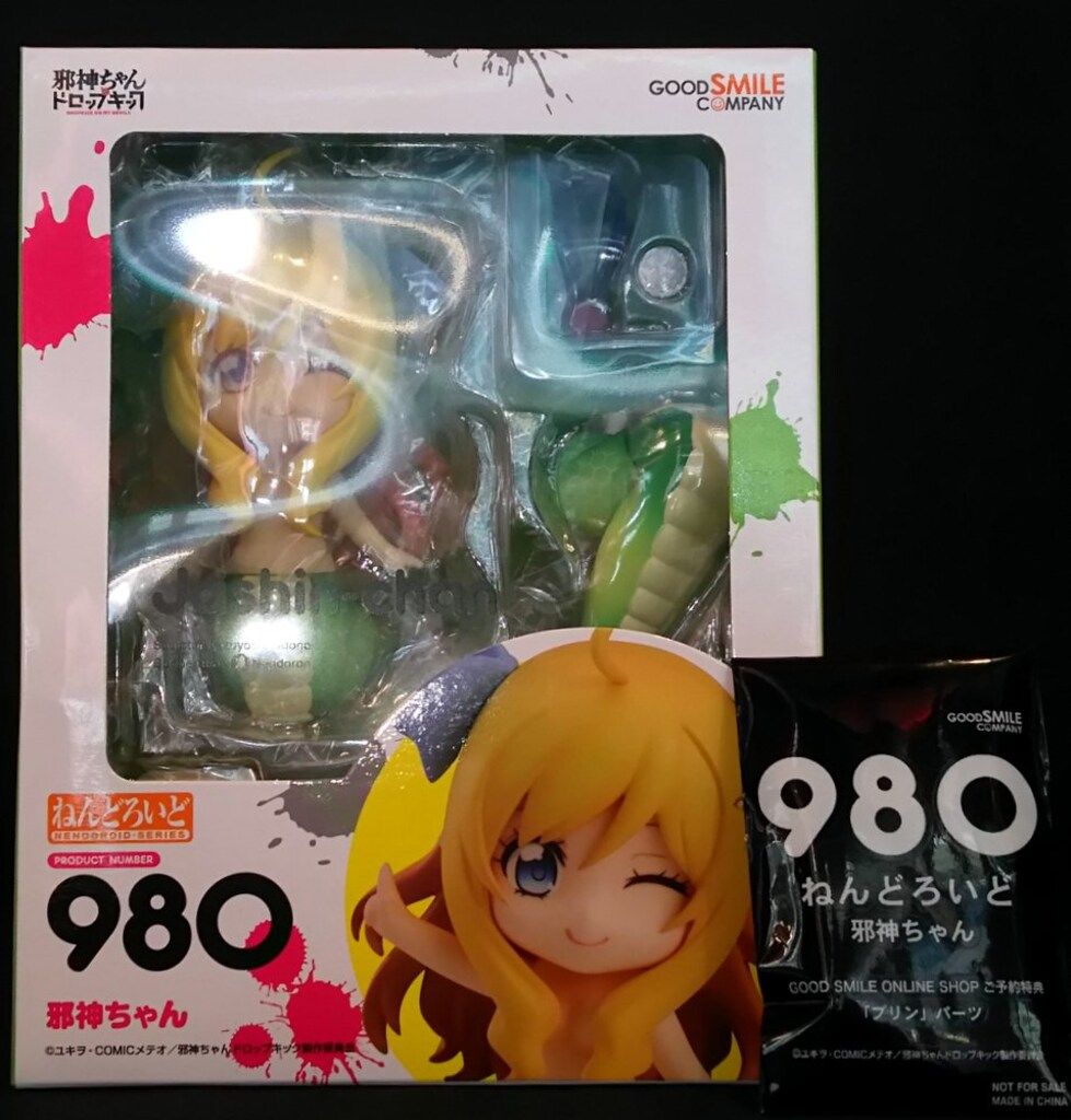 グッドスマイルカンパニー ねんどろいど 邪神ちゃん 特典プリン付き 980 6,344円