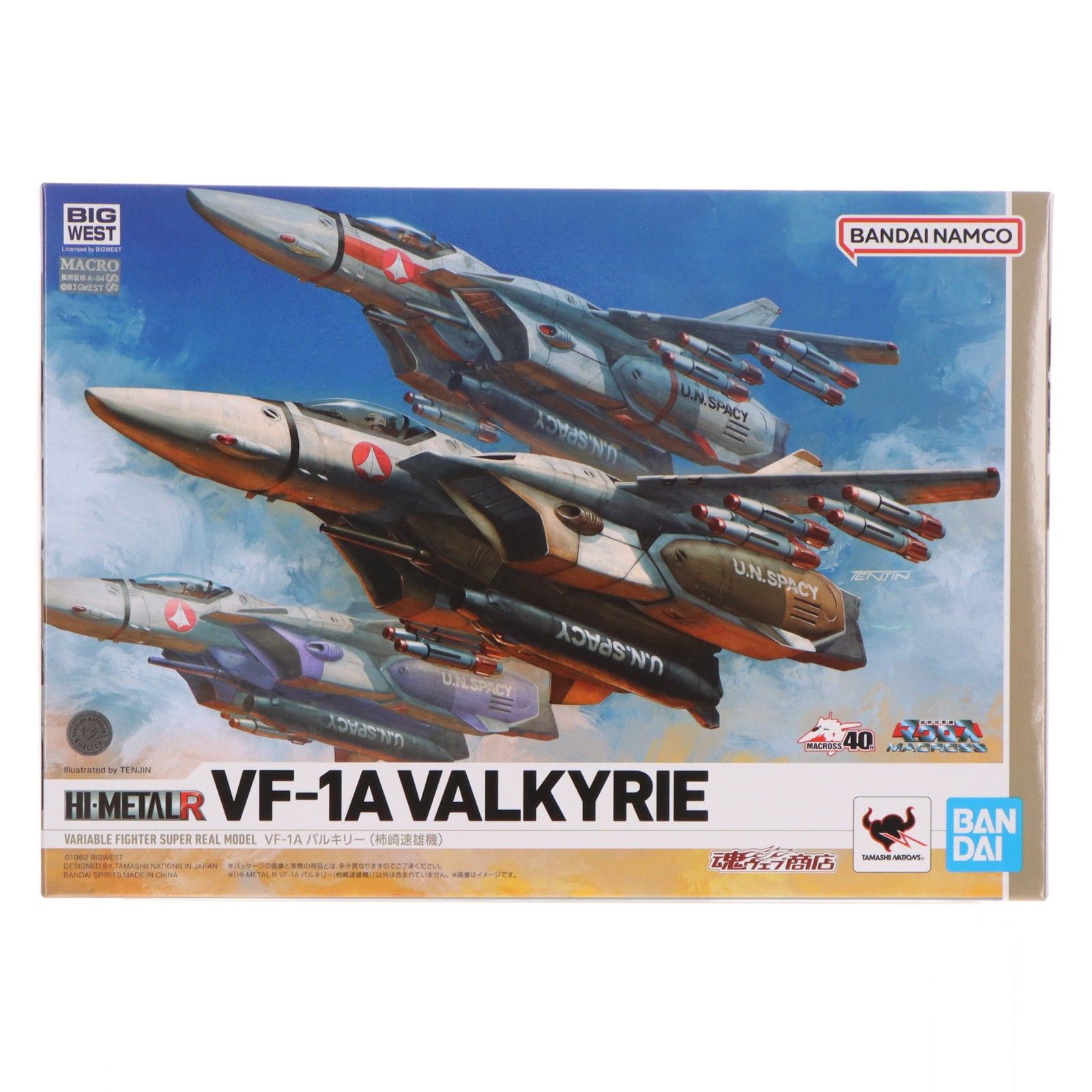 フィギュア 魂ウェブ商店限定 HI-L R VF-1A バルキリー(柿崎速雄機) 超時空