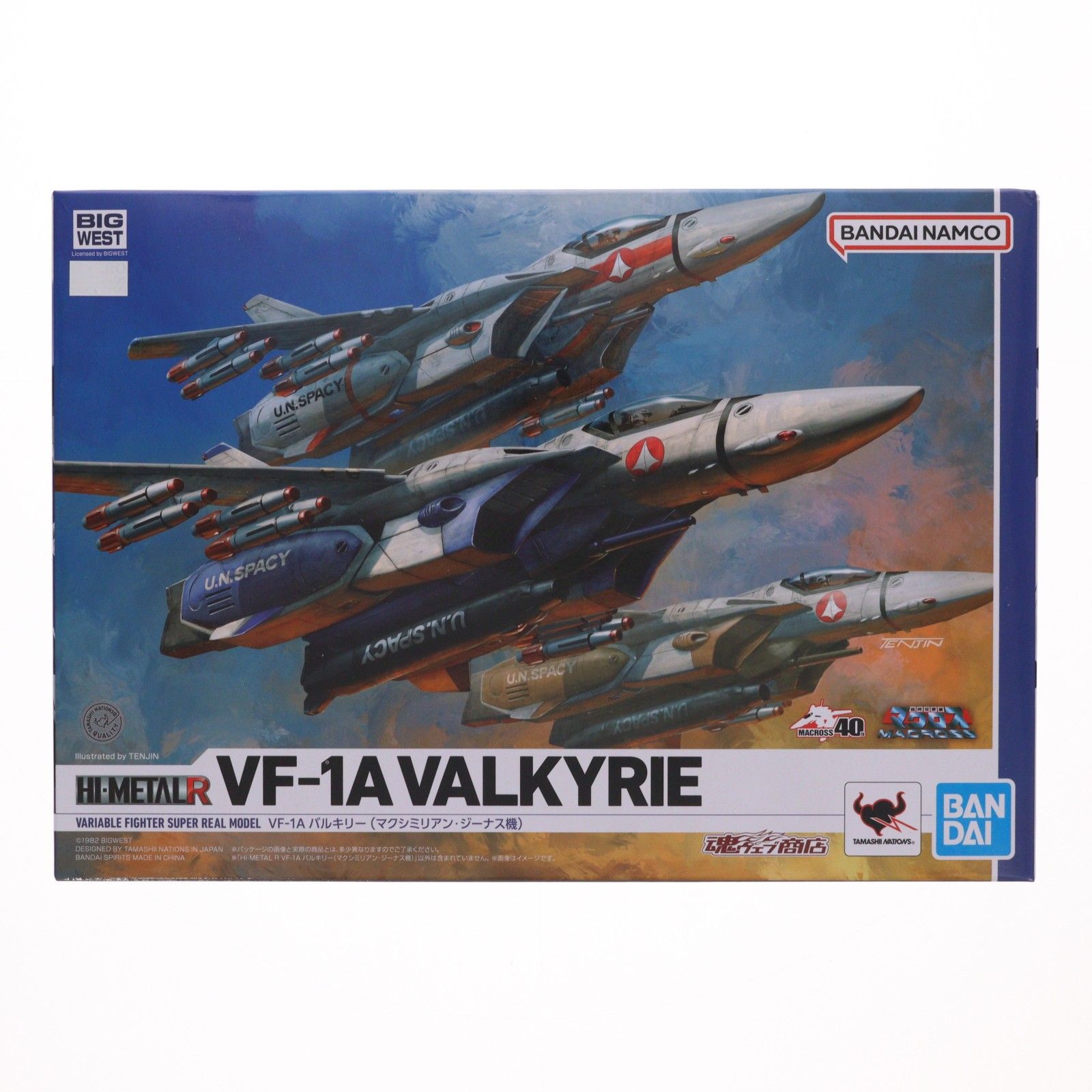 魂ウェブ商店限定 HI-L R VF-1A バルキリー(マクシミリアン・ジーナス