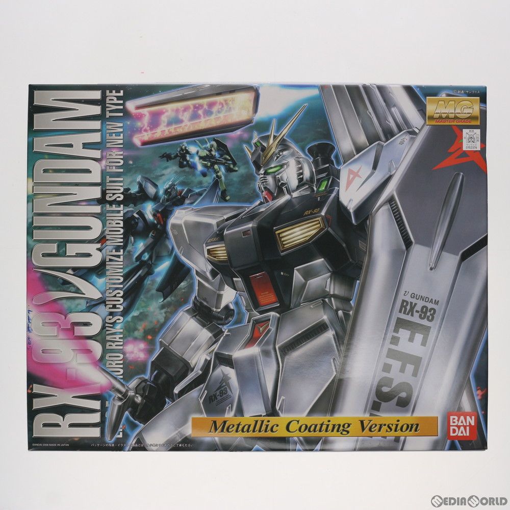 MG 1/100 RX-93 νガンダム(ニューガンダム) メタリックコーティングVer. 機動戦士ガンダム 逆襲のシャア プラモデル バンダイ