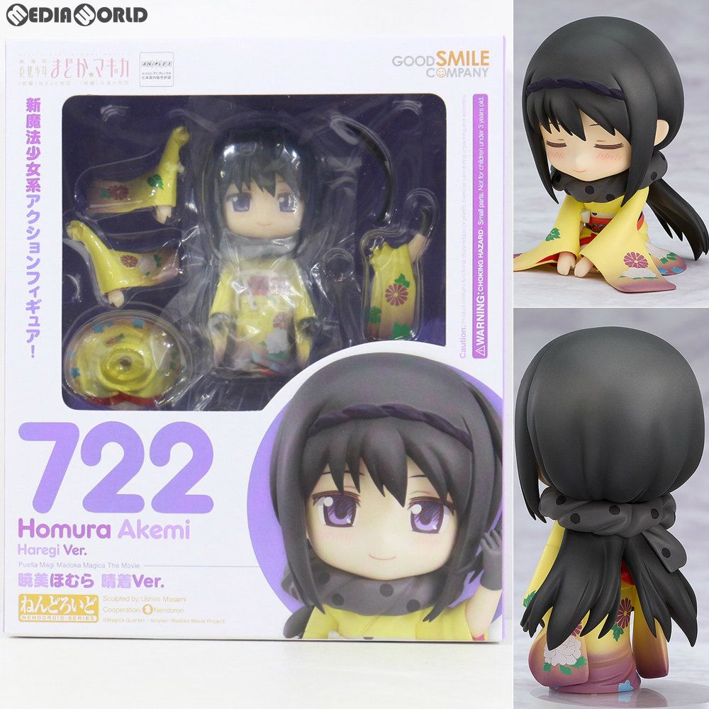 未開封R11 ねんどろいど 722 暁美ほむら 晴着Ver. ねんどろいど 722 暁美ほむら(あけみほむら) 晴着Ver. 劇場版 魔法少女