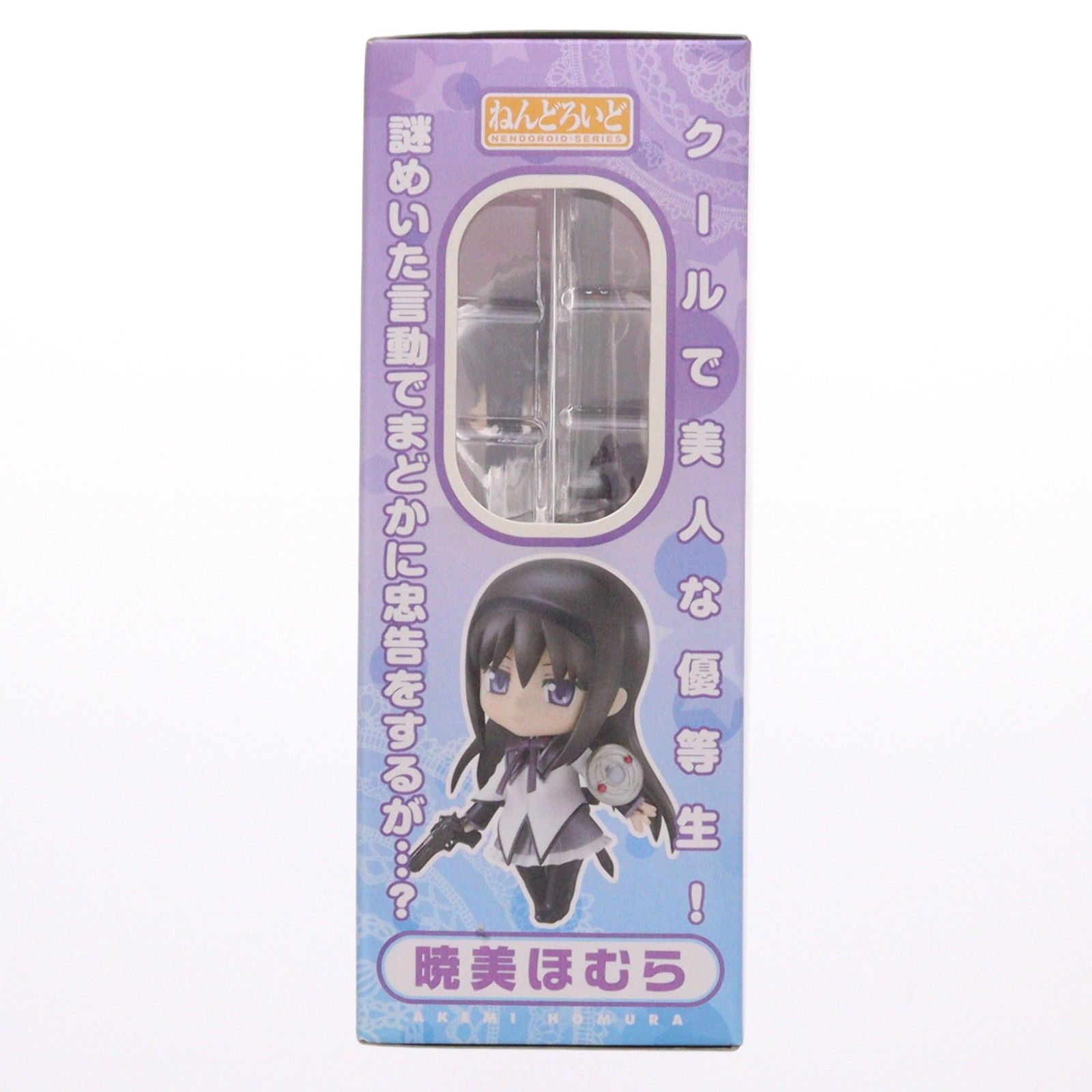ねんどろいど 182 暁美ほむら(あけみほむら) 魔法少女まどか☆マギカ 