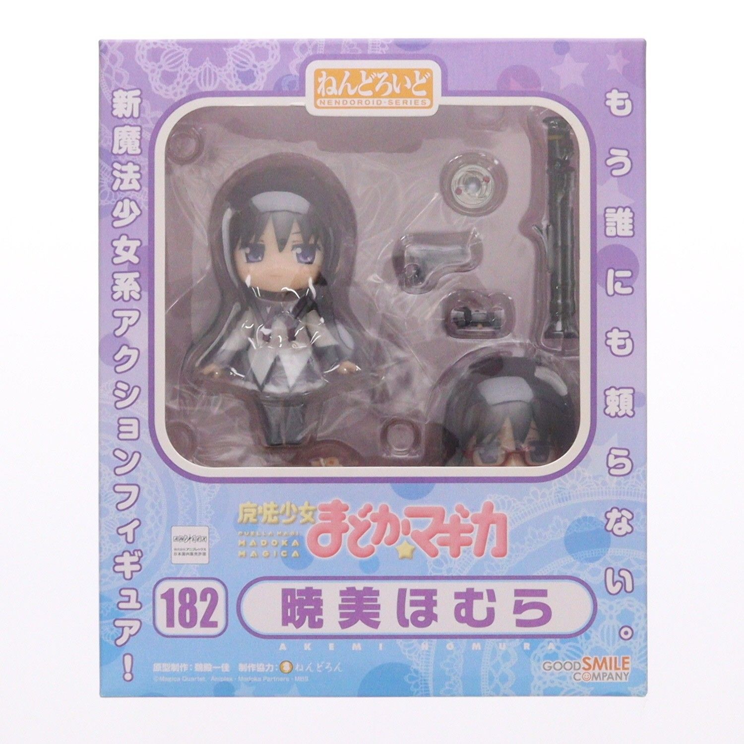 ねんどろいど 182 暁美ほむら(あけみほむら) 魔法少女まどか☆マギカ 