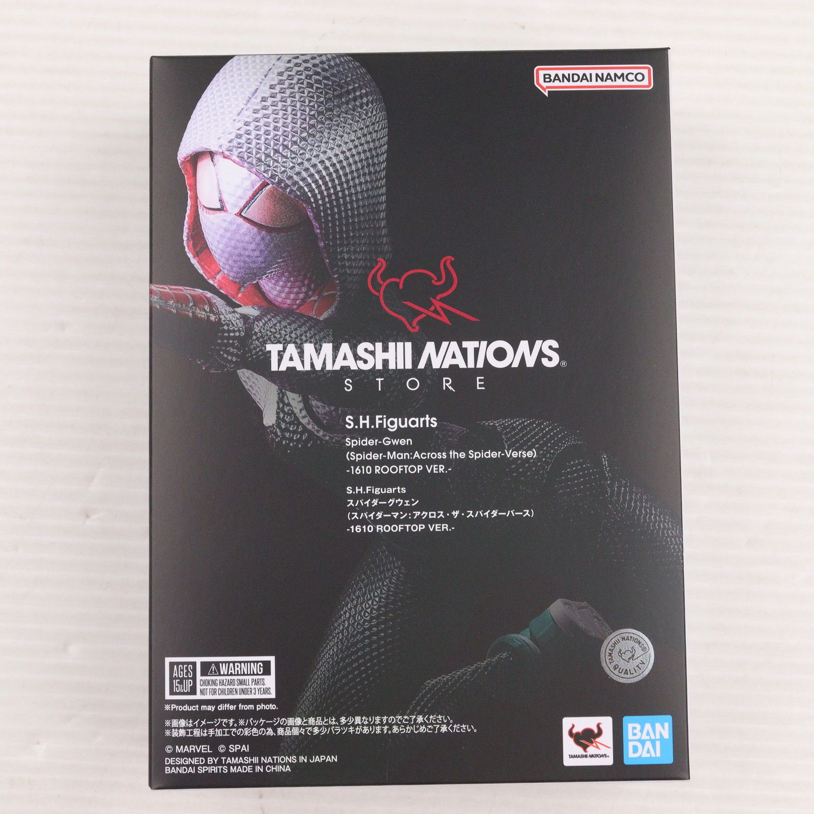 魂ウェブ商店限定 S.H.Figuarts(フィギュアーツ) スパイダーグウェン -1610 ROOFTOP VER.- スパイダーマン:アクロス・ザ・スパイダーバース 完成品 可動フィギュア バンダイスピリッツ