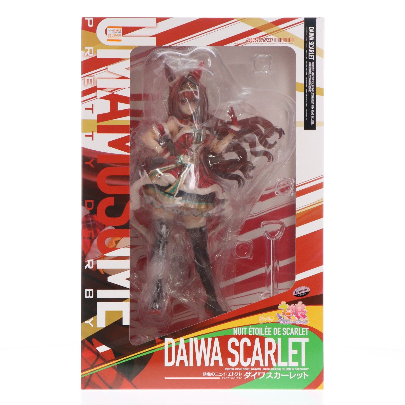 緋色のニュイ・エトワレ] ダイワスカーレット ウマ娘 プリティー