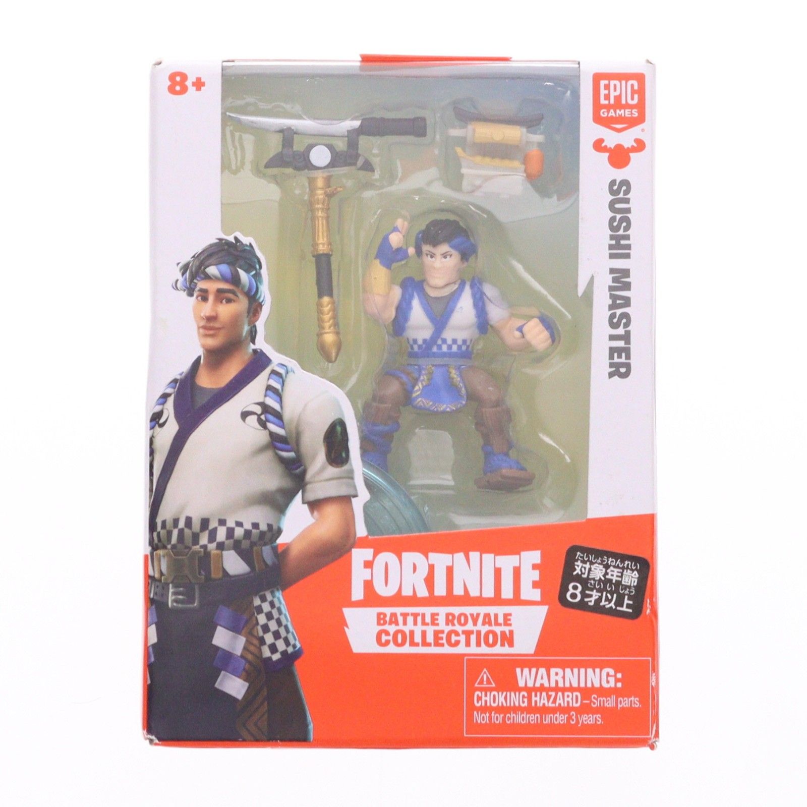 コレクションミニフィギュアシリーズ 021 スシマスター フォートナイト 