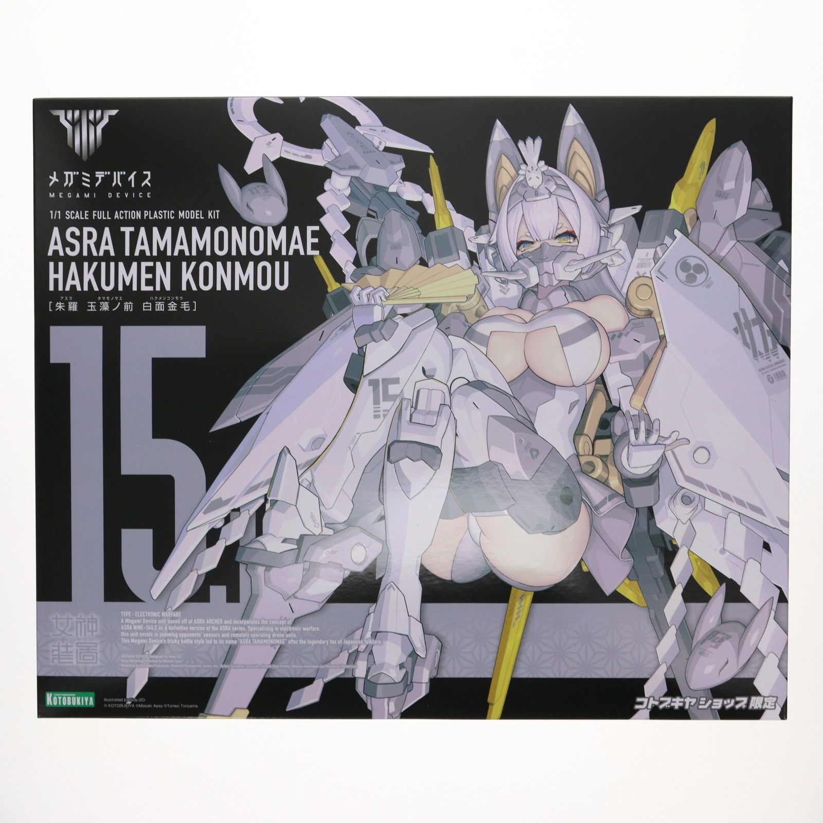 コトブキヤショップ限定特典付属 メガミデバイス 1/1 朱羅 玉藻ノ前 白面金毛(あすら たまものまえ はくめんこんもう) プラモデル(KP719) コトブキヤ 13,811円