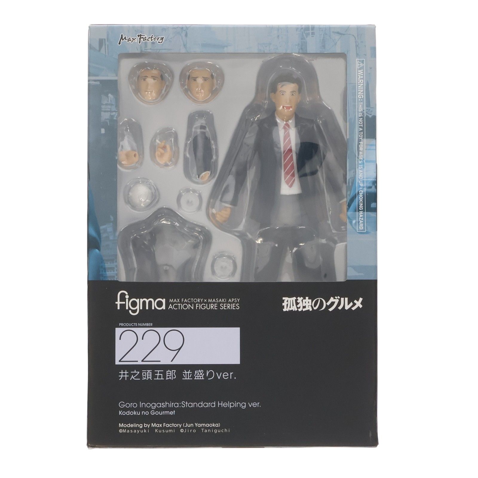 figma(フィグマ) 229 井之頭五郎(いのがしらごろう) 並盛りver. 孤独の