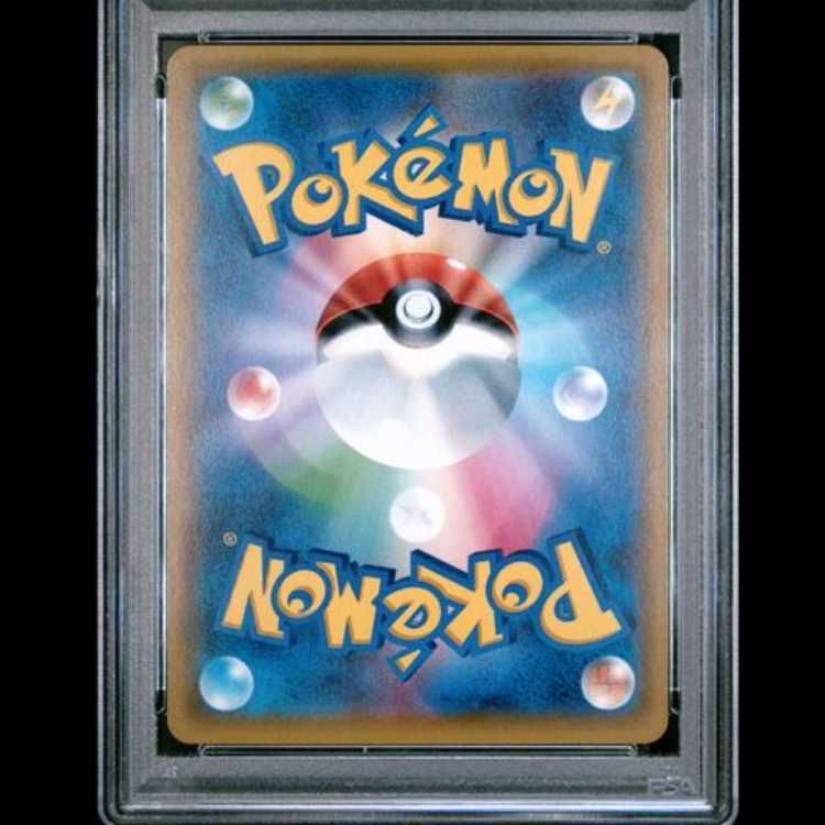 PSA10】 イーブイ&カビゴンGX 《SA》 (プロモ) {297/SM-P} [SM] 1枚