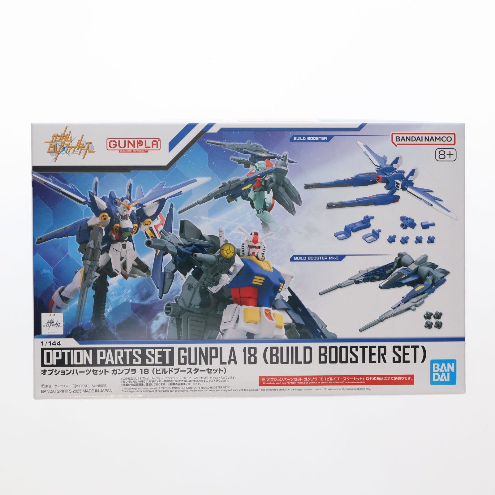 再販) オプションパーツセット ガンプラ 18(ビルドブースターセット