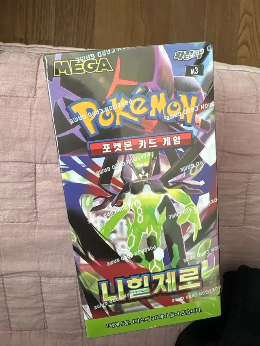 ポケモンカード ニヒールゼロ シューリングO