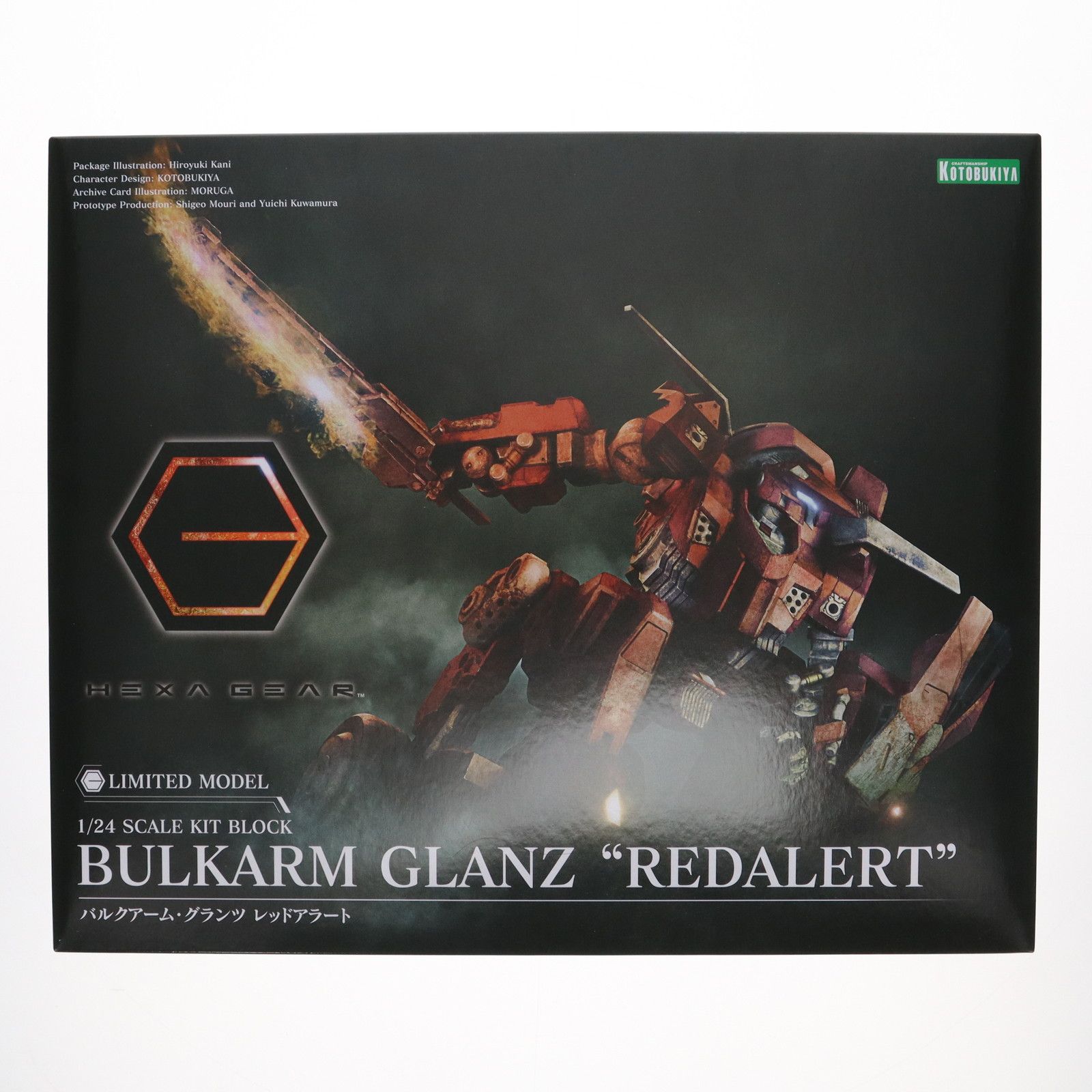 (再販) コトブキヤショップ限定 ヘキサギア 1/24 バルクアーム・グランツ レッドアラート プラモデル(HG048X) コトブキヤ