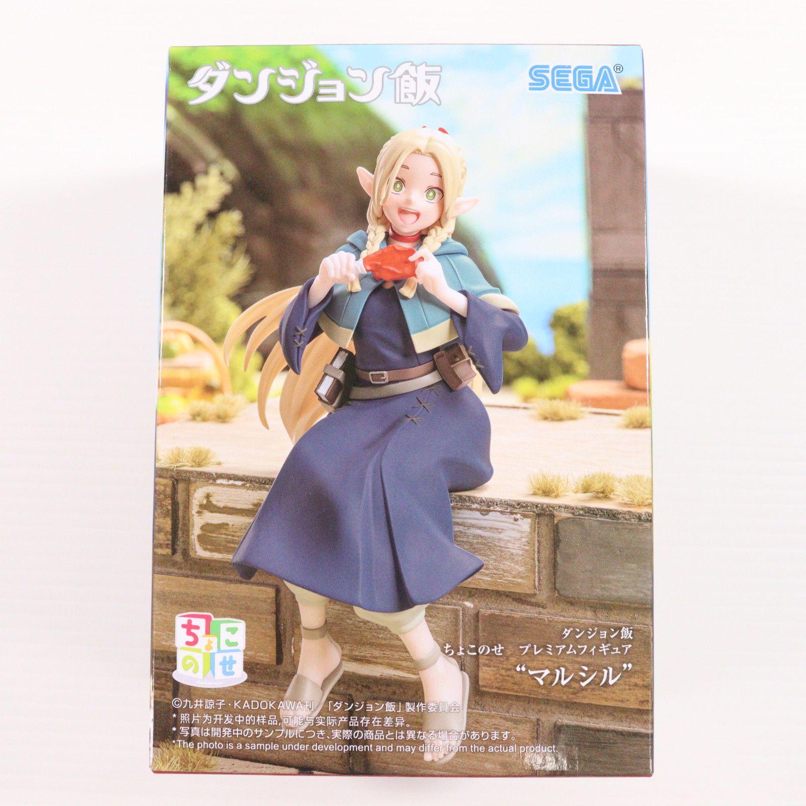 マルシル ダンジョン飯 ちょこのせプレミアムフィギュア『マルシル