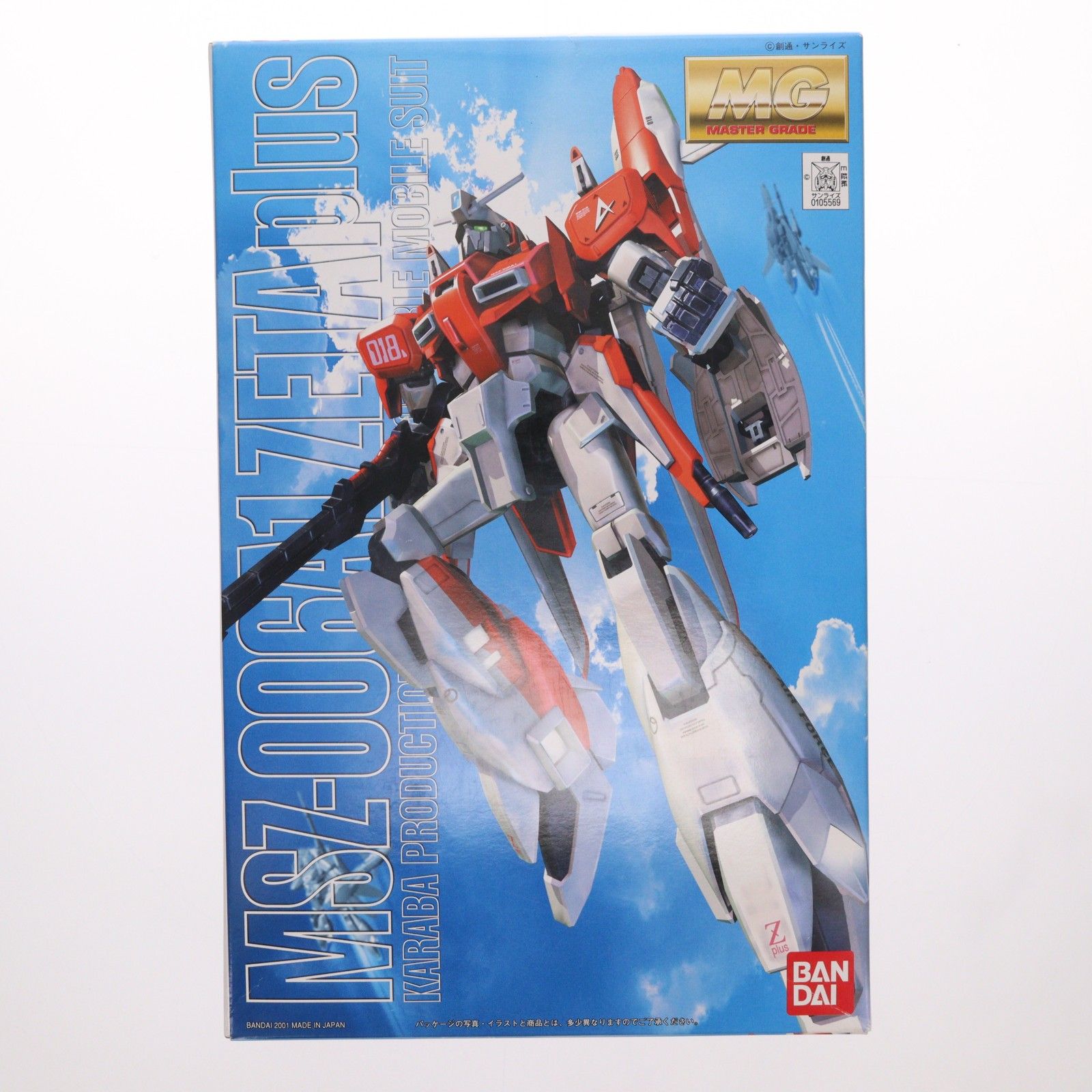 MG 1/100 MSZ-006A1 ゼータプラス テスト機カラータイプ ガンダム・センチネル プラモデル(0105569) バンダイ