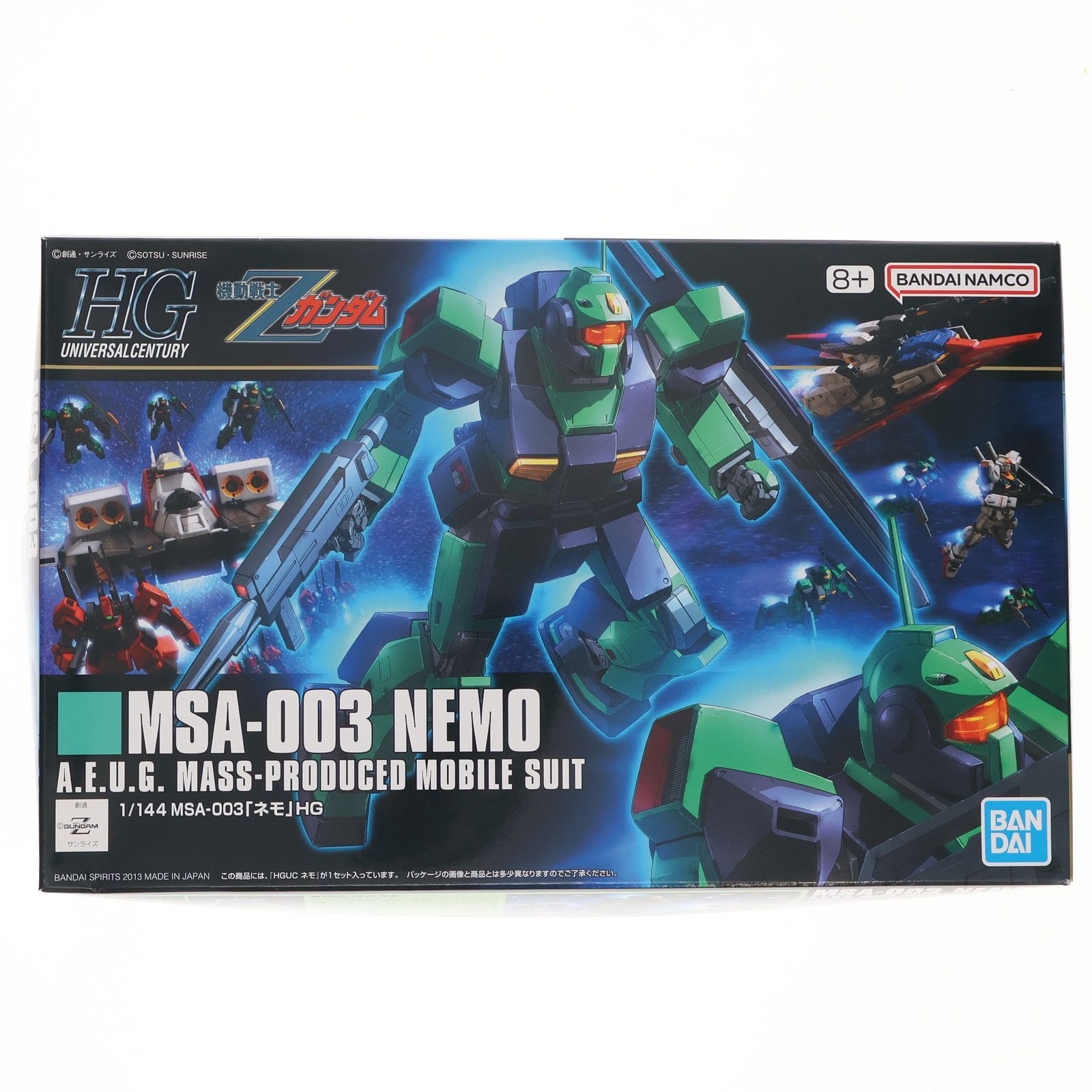 専用 再販) HGUC 1/144 MSA-003 ネモ 機動戦士Zガンダム プラモデル(8056834