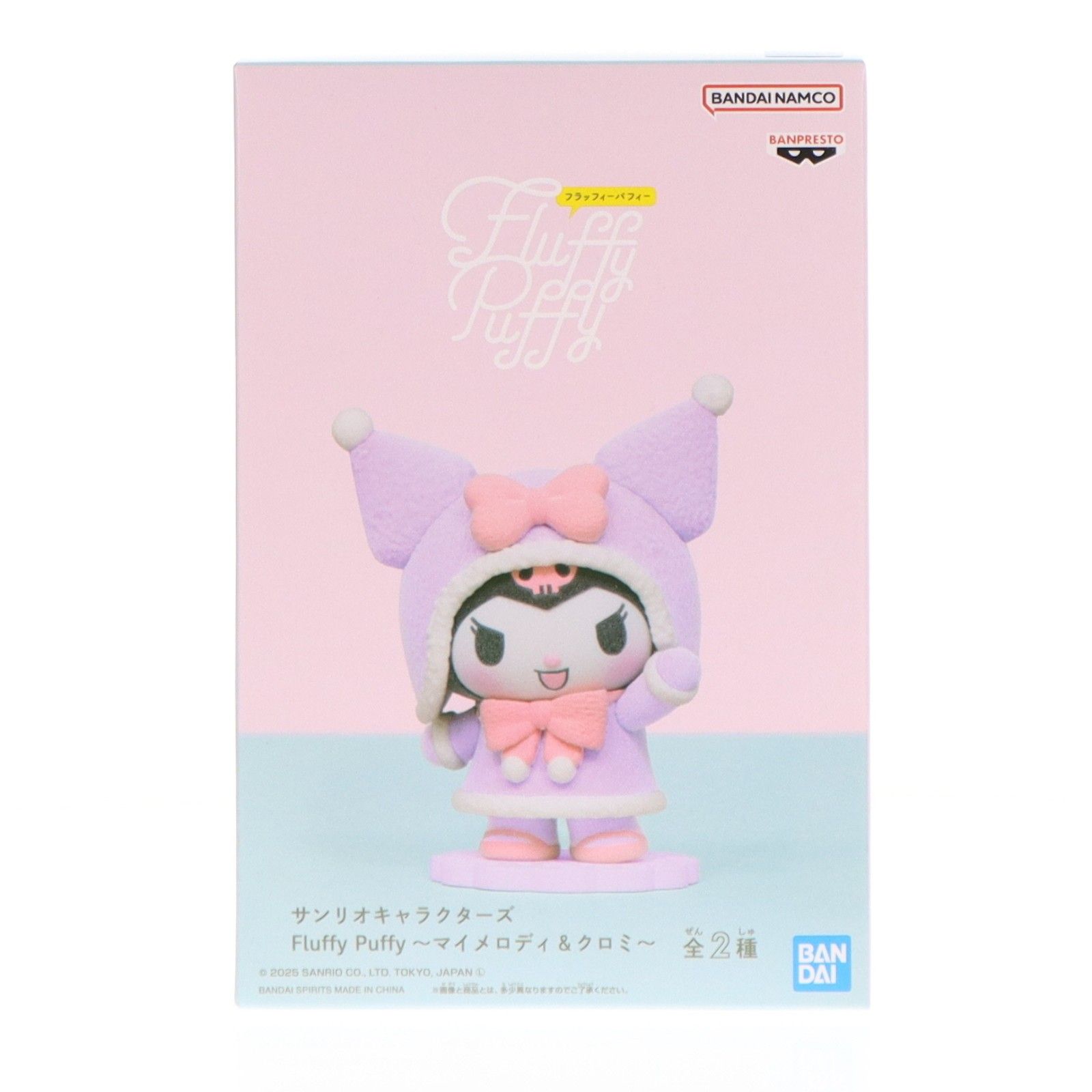 クロミ サンリオキャラクターズ Fluffy Puffy〜マイメロディ&クロミ