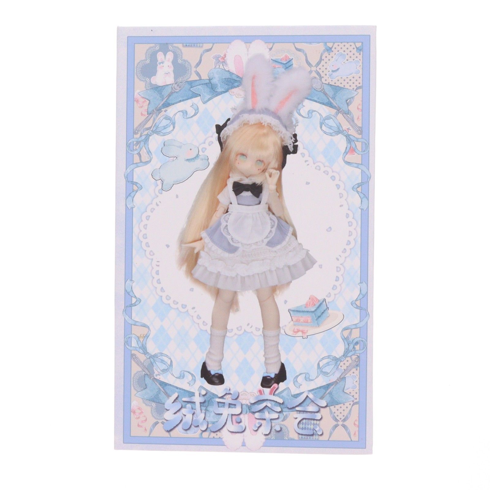 MomoTale ウサギちゃんのお茶会 MJD(メカニカルジョイントドール) 完成品 ドール 悸動瞬息