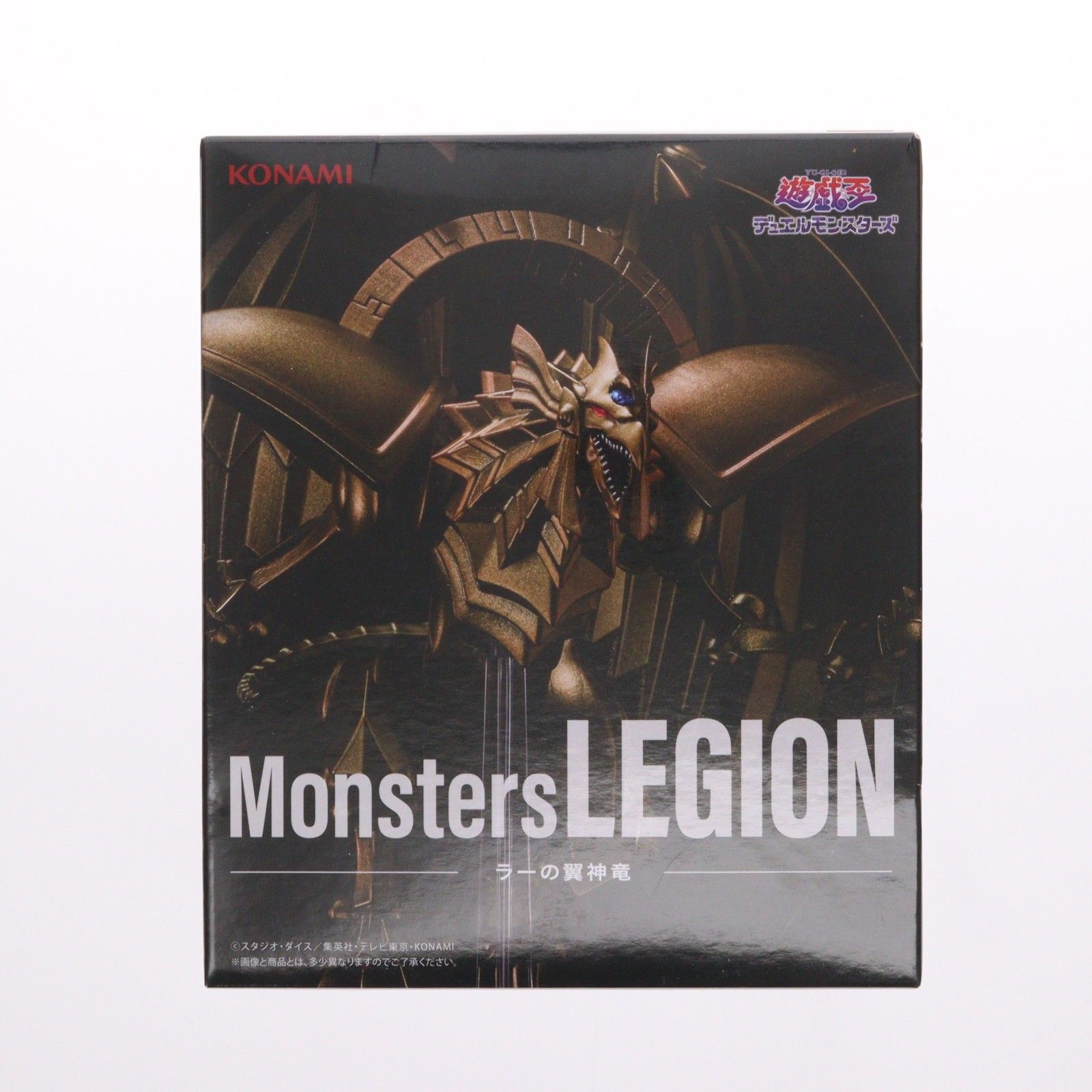 ラーの翼神竜 アニメ「遊☆戯☆王」シリーズ Monsters LEGION