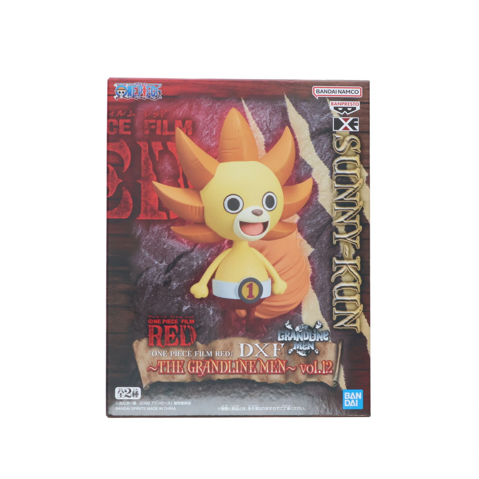 サニーくん ワンピース FILM RED DXF〜THE GRANDLINE MEN〜vol.12 ONE サニーくん ワンピース FILM RED DXF〜THE GRANDLINE MEN〜vol.12 ONE