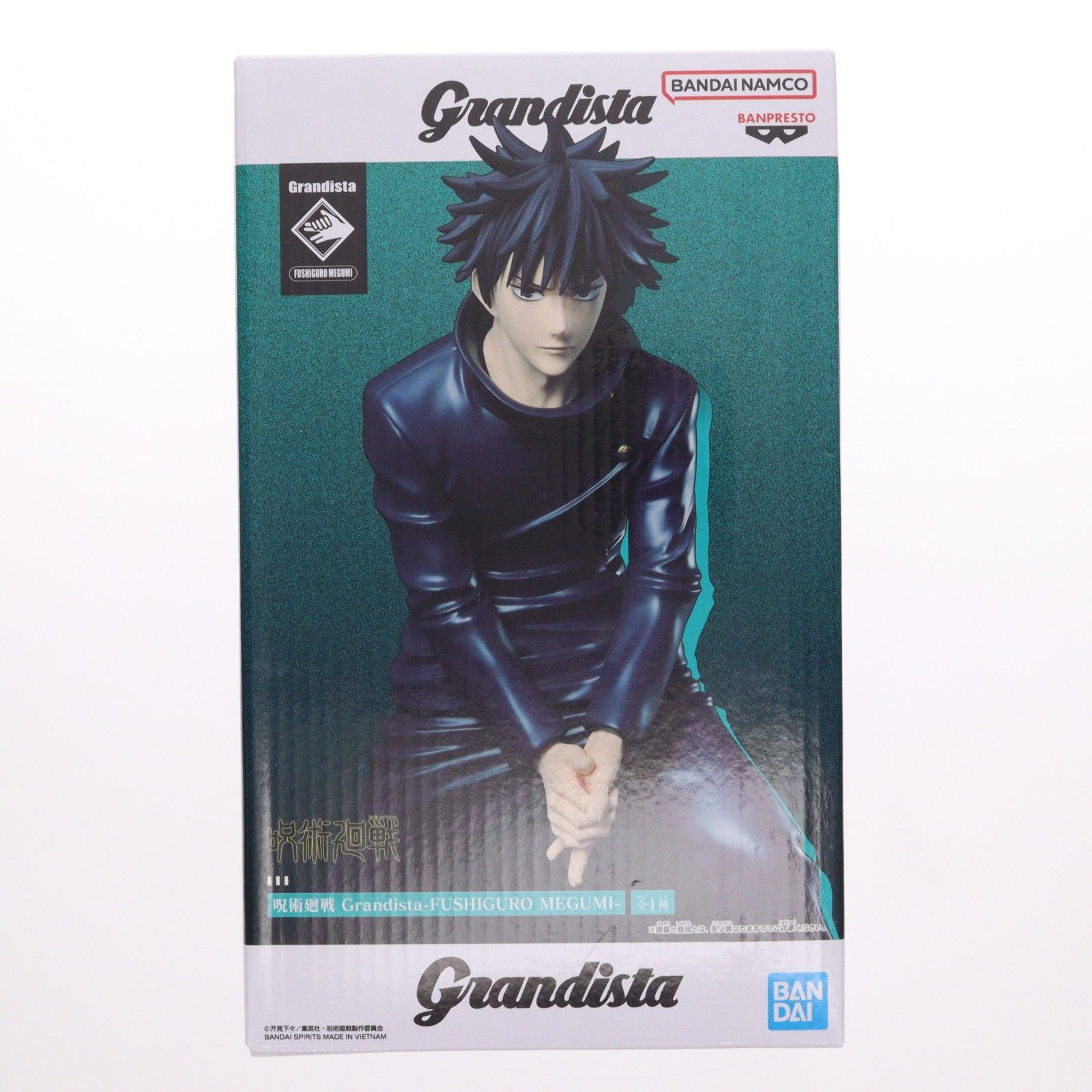 伏黒恵(ふしぐろめぐみ) 呪術廻戦 Grandista-FUSHIGURO MEGUMI