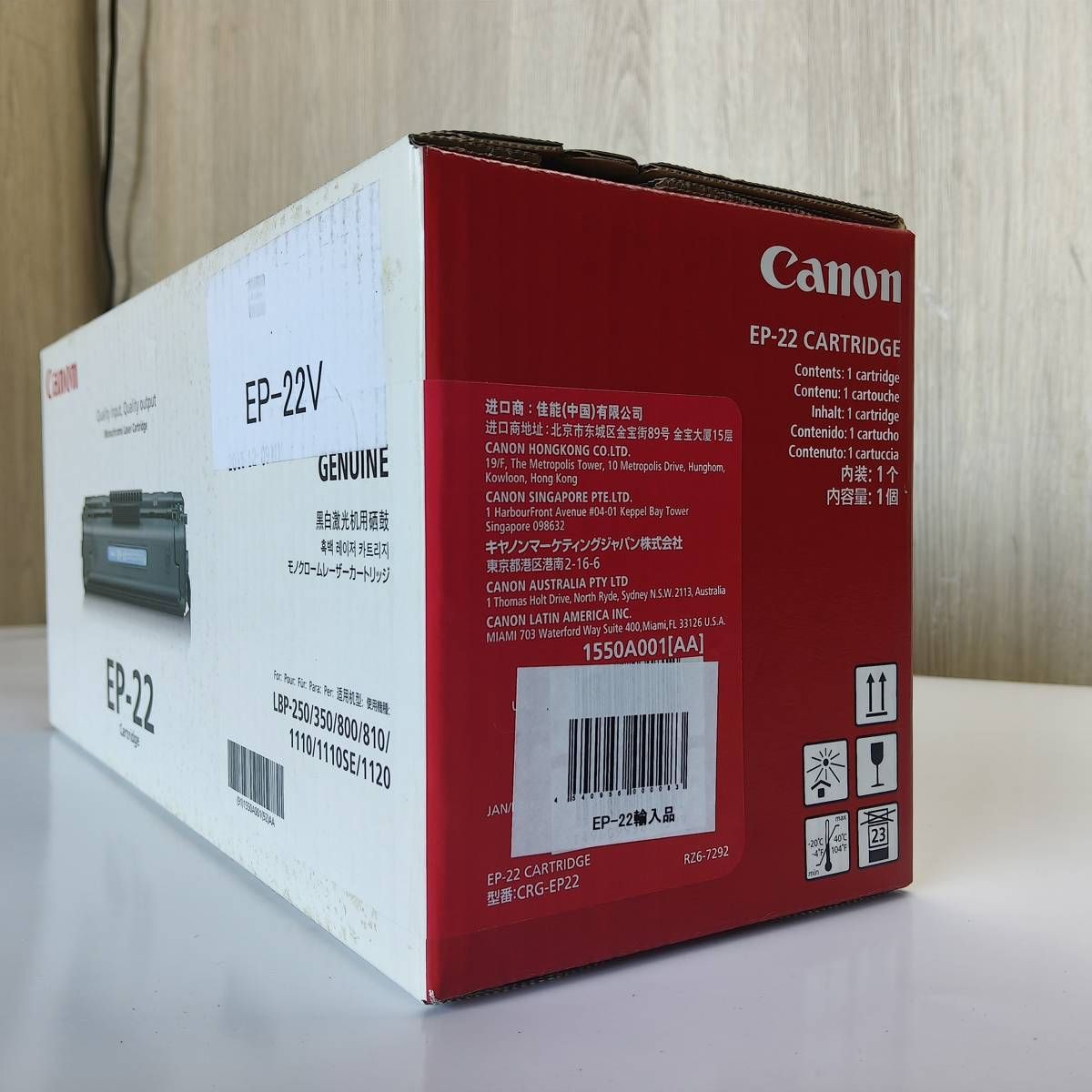 CANON CRG-EP22 トナーカートリッジ 新品未開封 - メルカリ