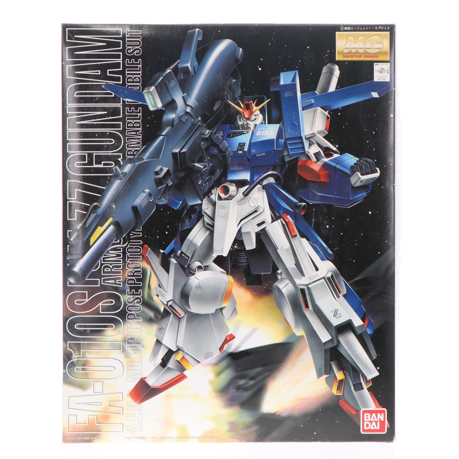 MG 1/100 FA-010S フルアーマーZZガンダム 機動戦士ガンダムZZ(ダブルゼータ) プラモデル(0077167) バンダイ