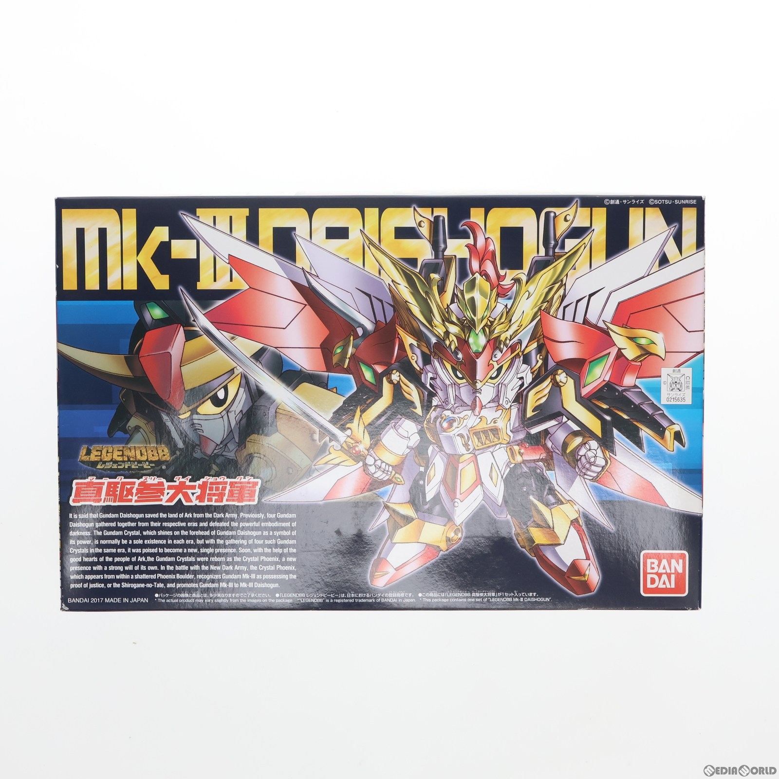 SDガンダム BB戦士 403 LEGEND BB 真駆参大将軍(マークスリーダイショウグン) SD戦国伝 プラモデル バンダイ